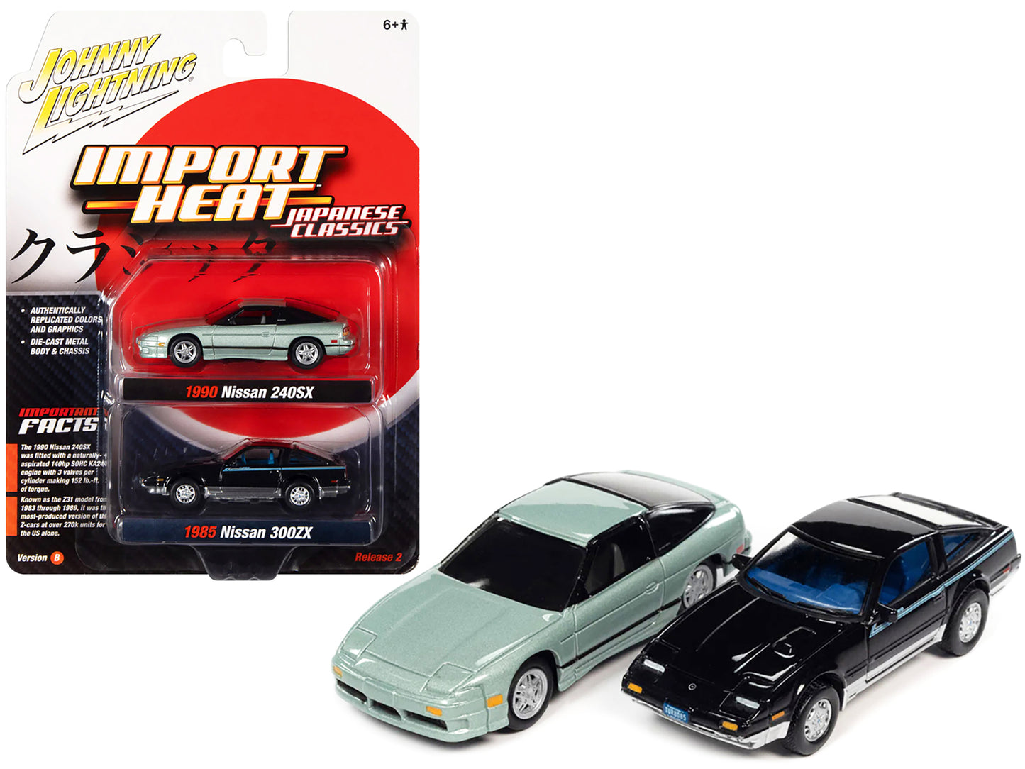1985 Nissan 300ZX Black Diecast Model Car