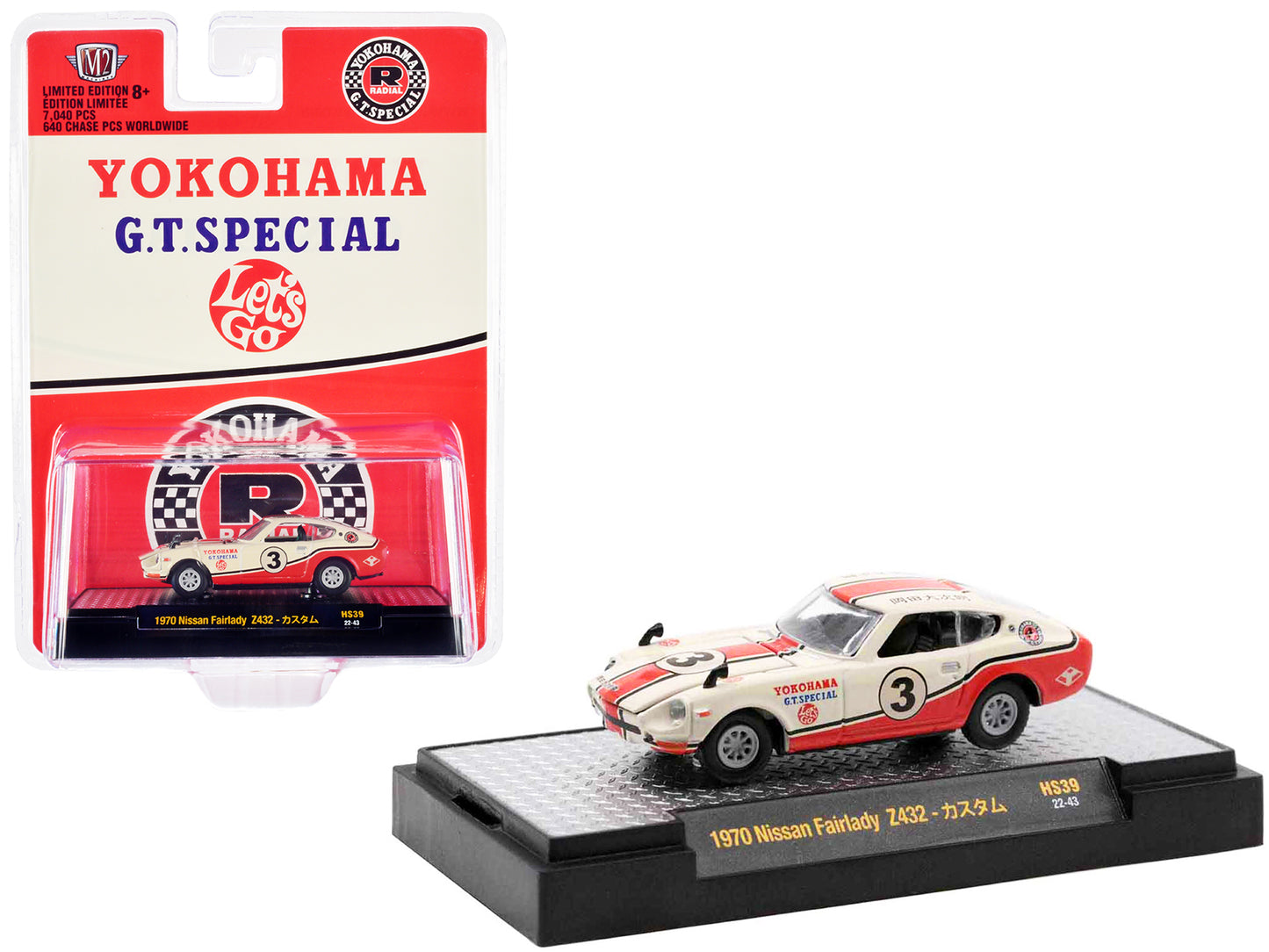 1970 Nissan Fairlady Z432 White Diecast Model Race Car 