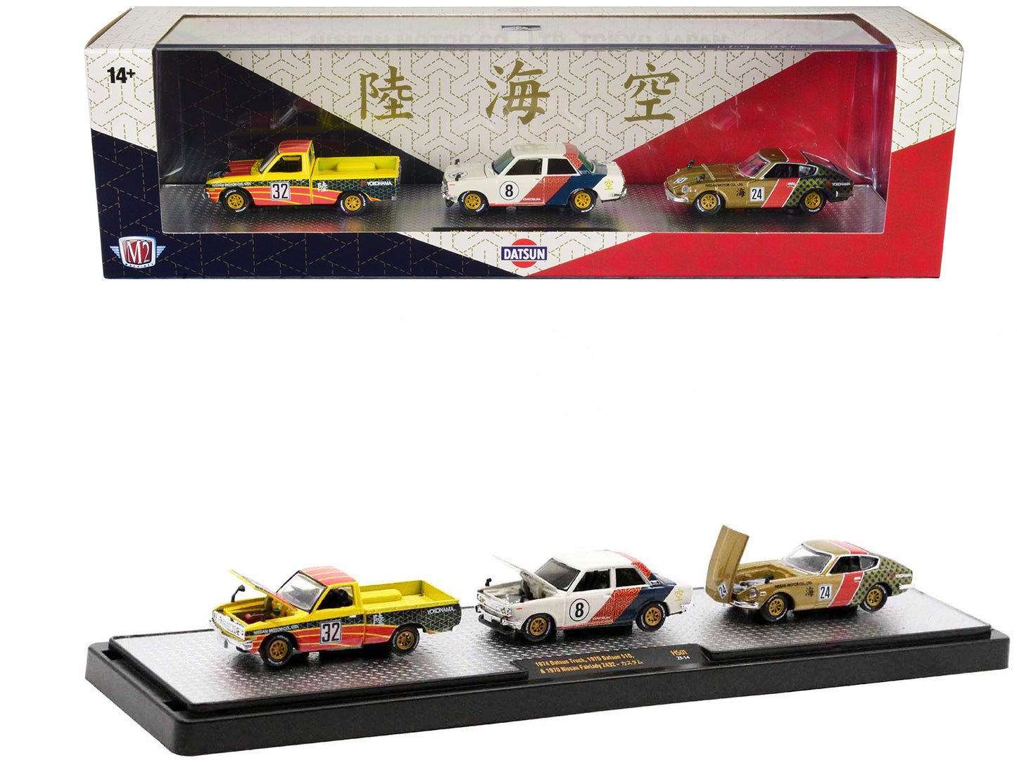 Datsun Set of 3  Diecast Model Car/Truck Set 