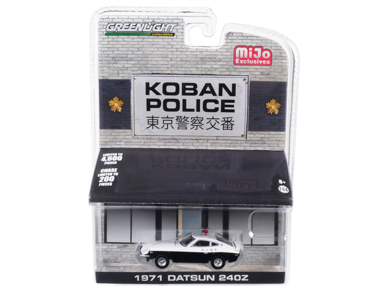 1971 Datsun 240Z Police  Diecast Model Car Law Enforcement