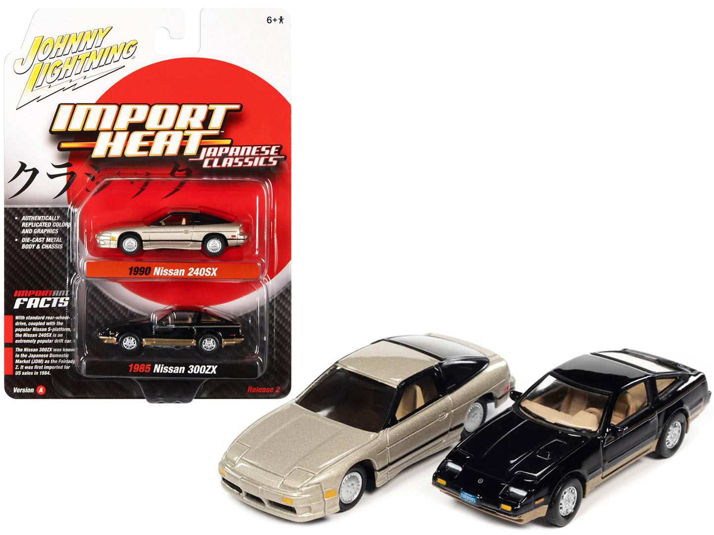 1985 Nissan 300ZX Thunder Black Diecast Model Car 